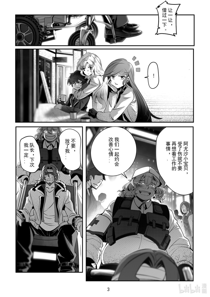 075 第七十五话-第81话
