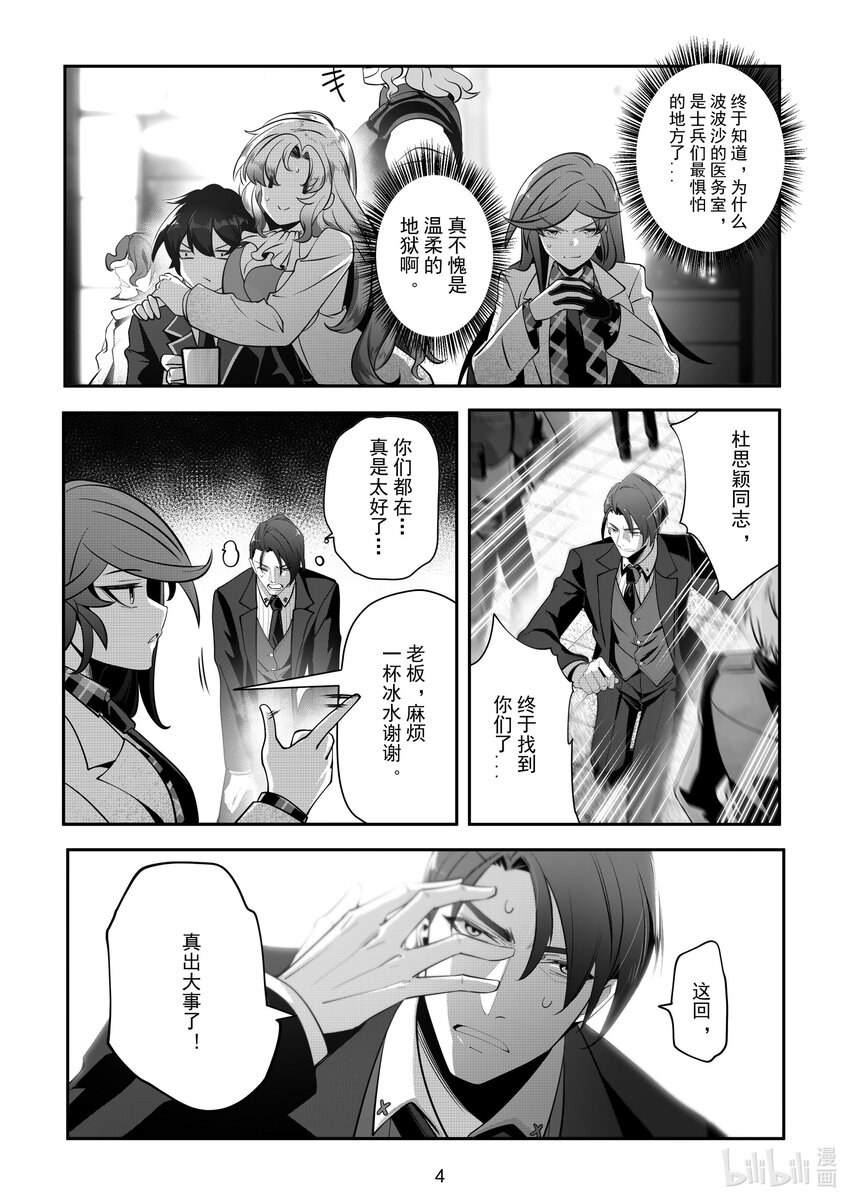 075 第七十五话-第81话