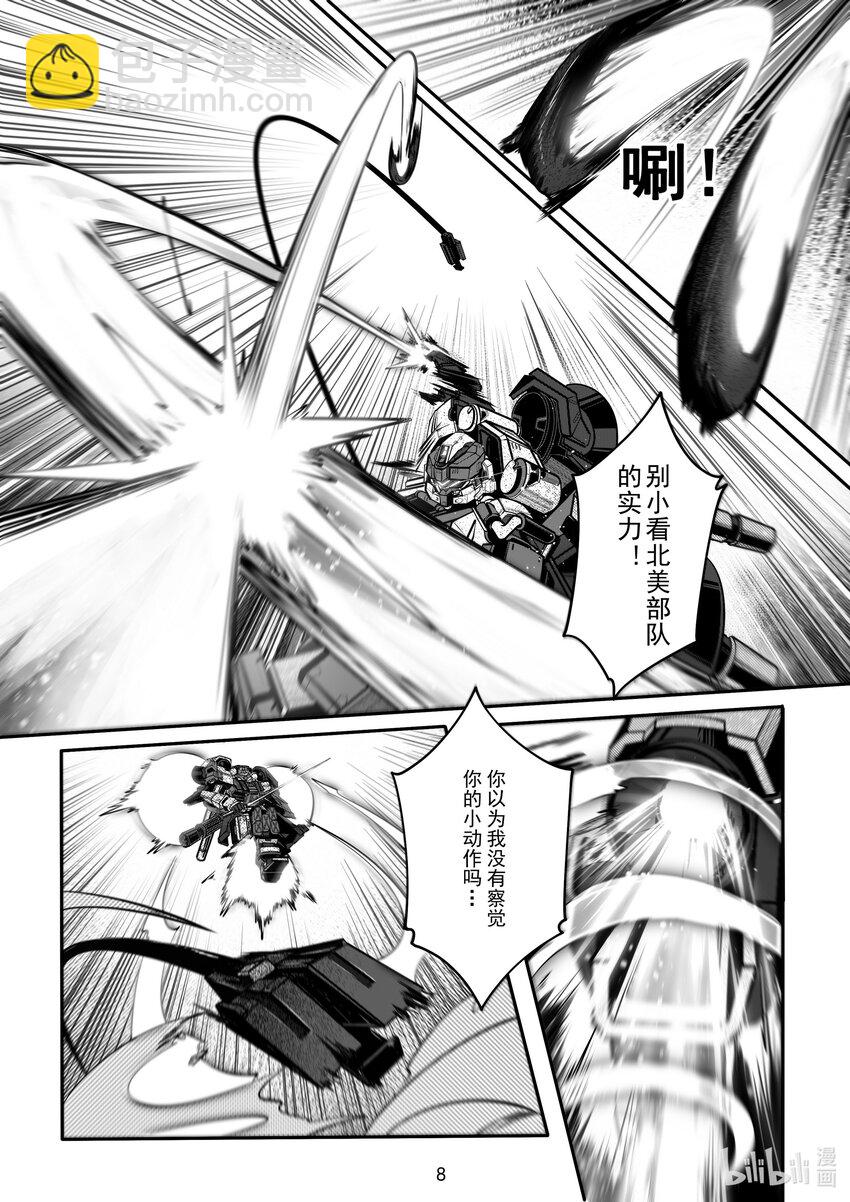 077 第七十七话-第83话