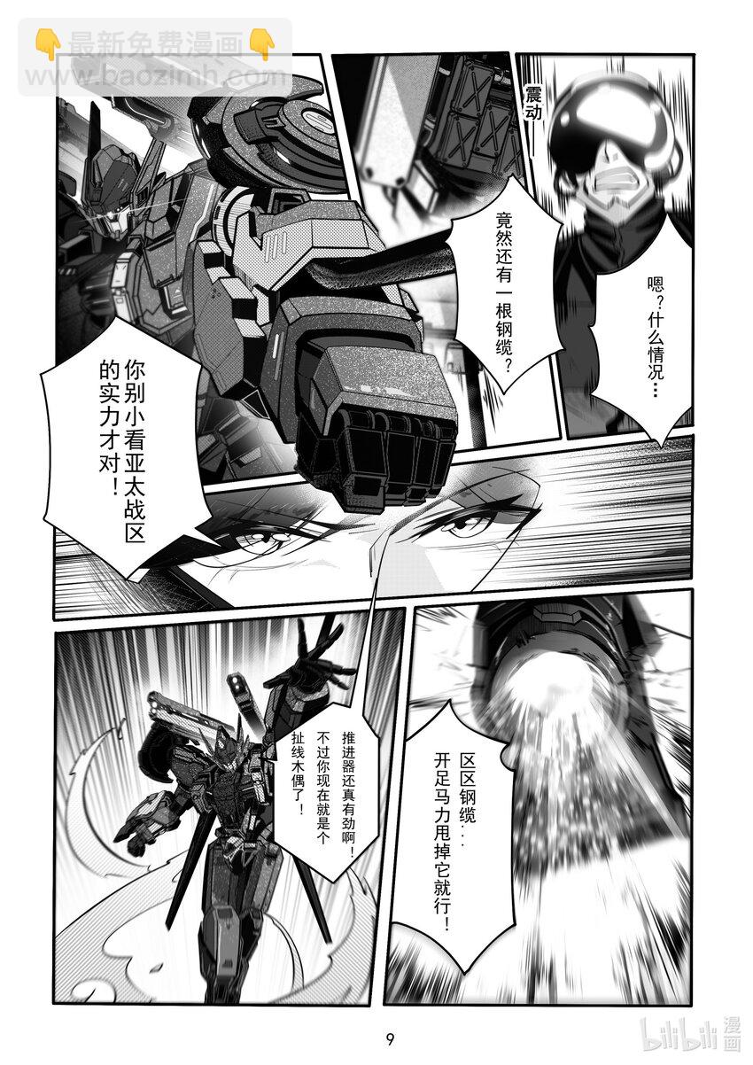 077 第七十七话-第83话