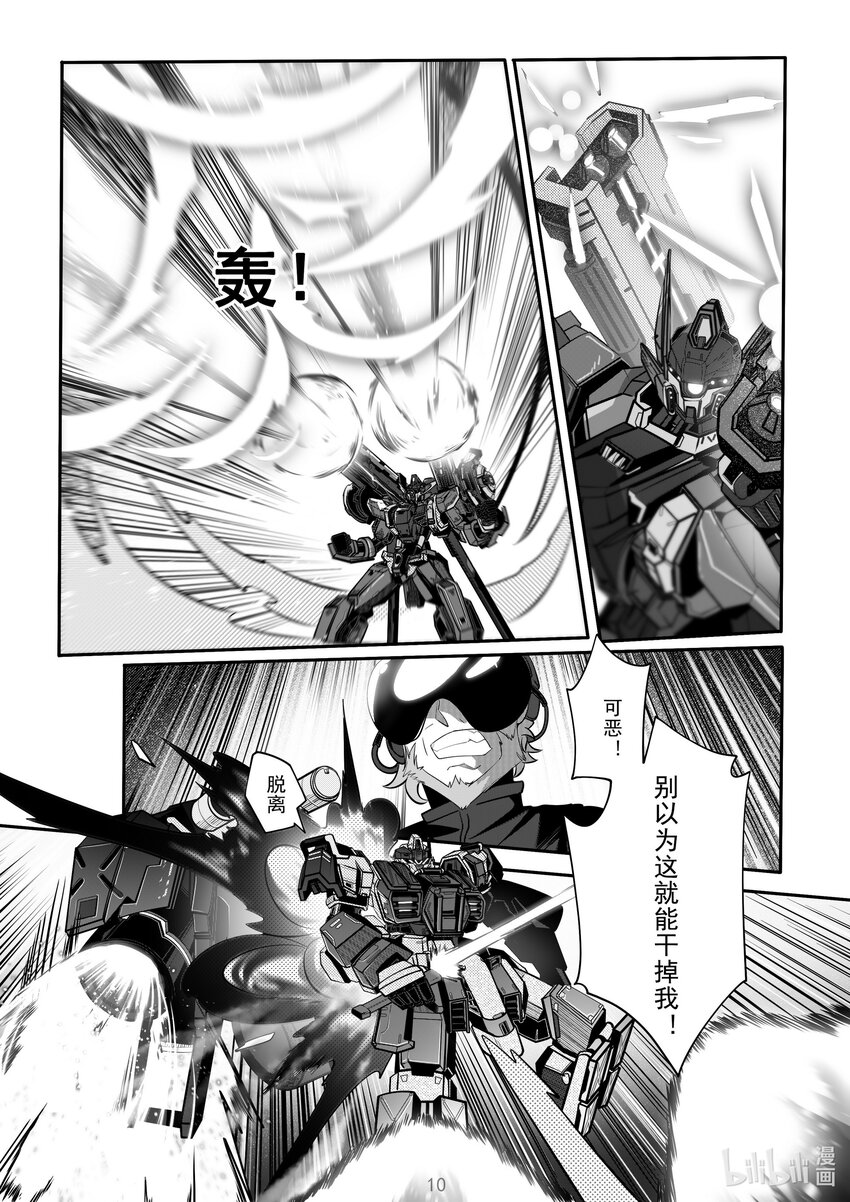 077 第七十七话-第83话