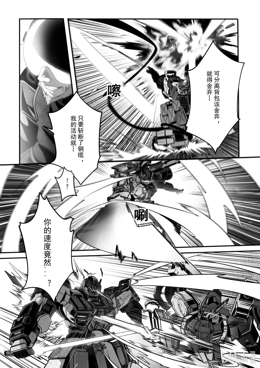 077 第七十七话-第83话