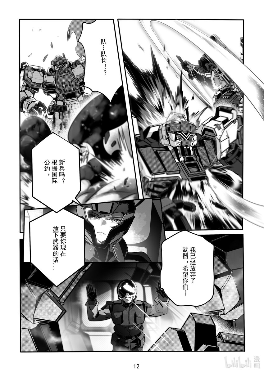 077 第七十七话-第83话