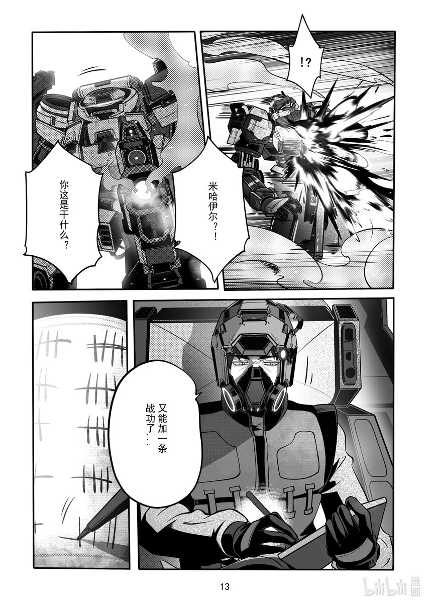 077 第七十七话-第83话