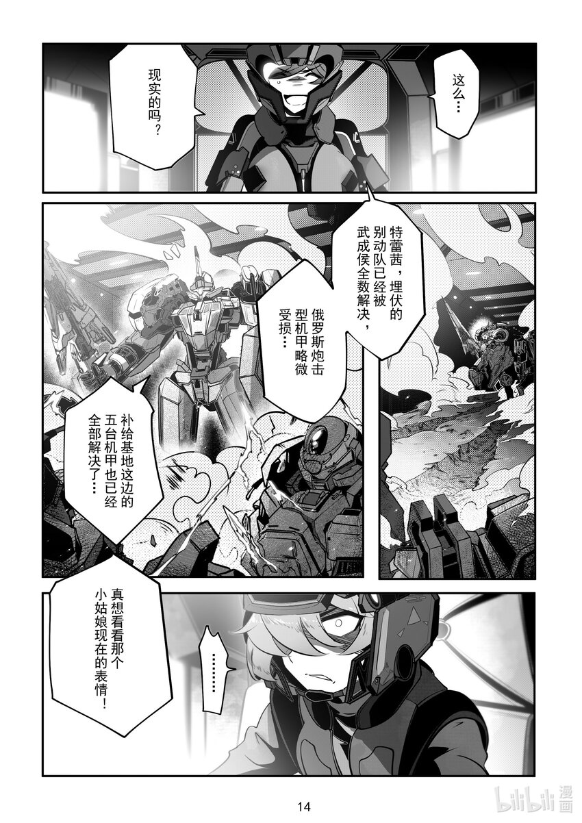 077 第七十七话-第83话