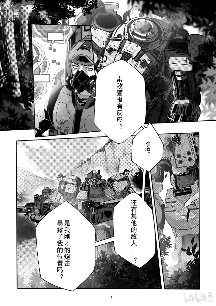 077 第七十七话-第83话