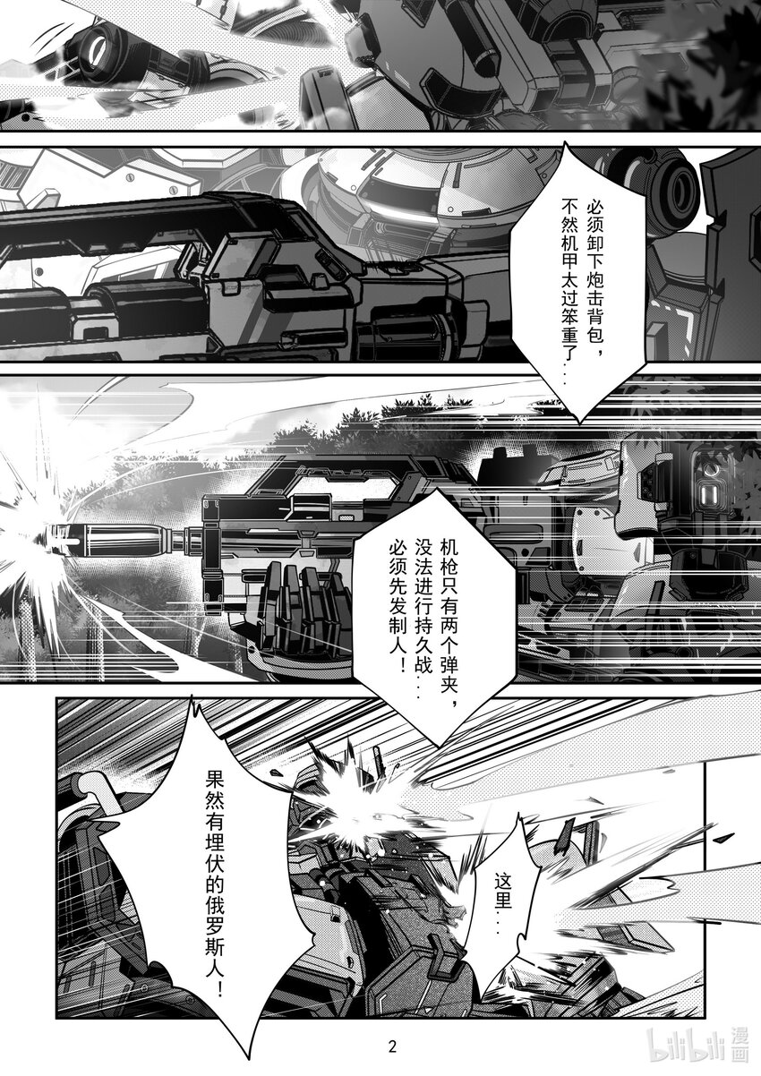 077 第七十七话-第83话