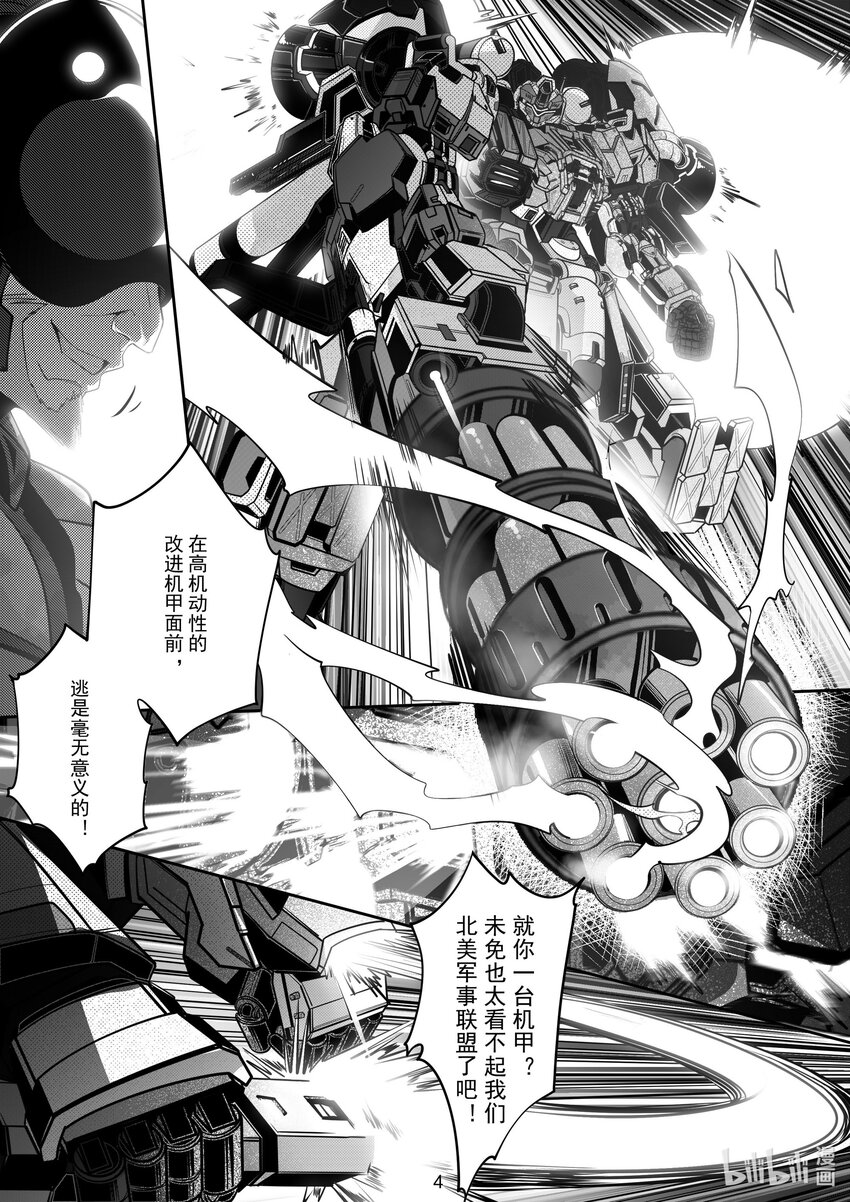 077 第七十七话-第83话