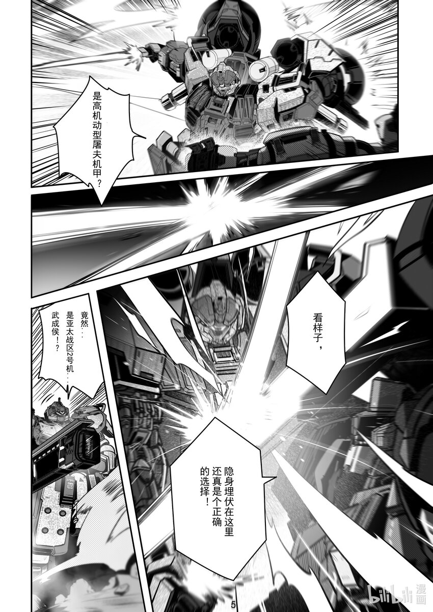 077 第七十七话-第83话