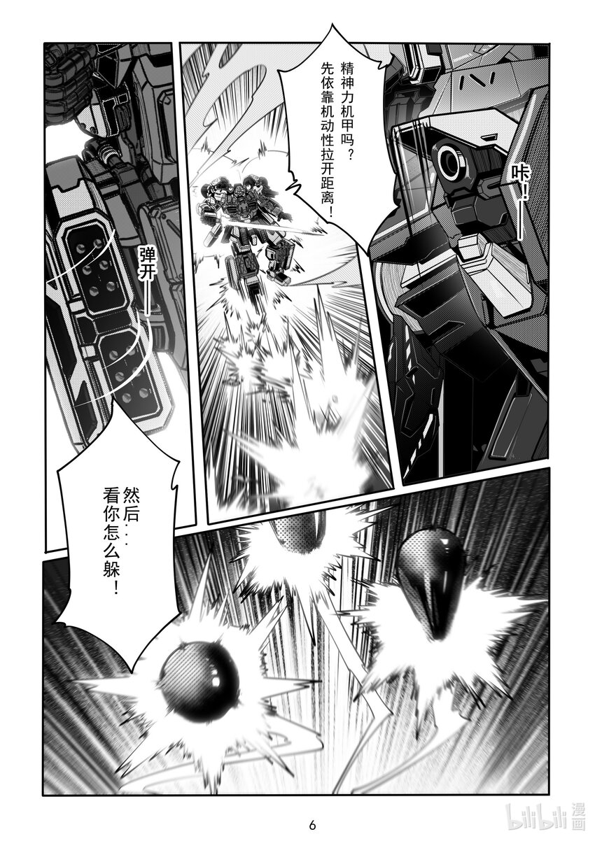 077 第七十七话-第83话