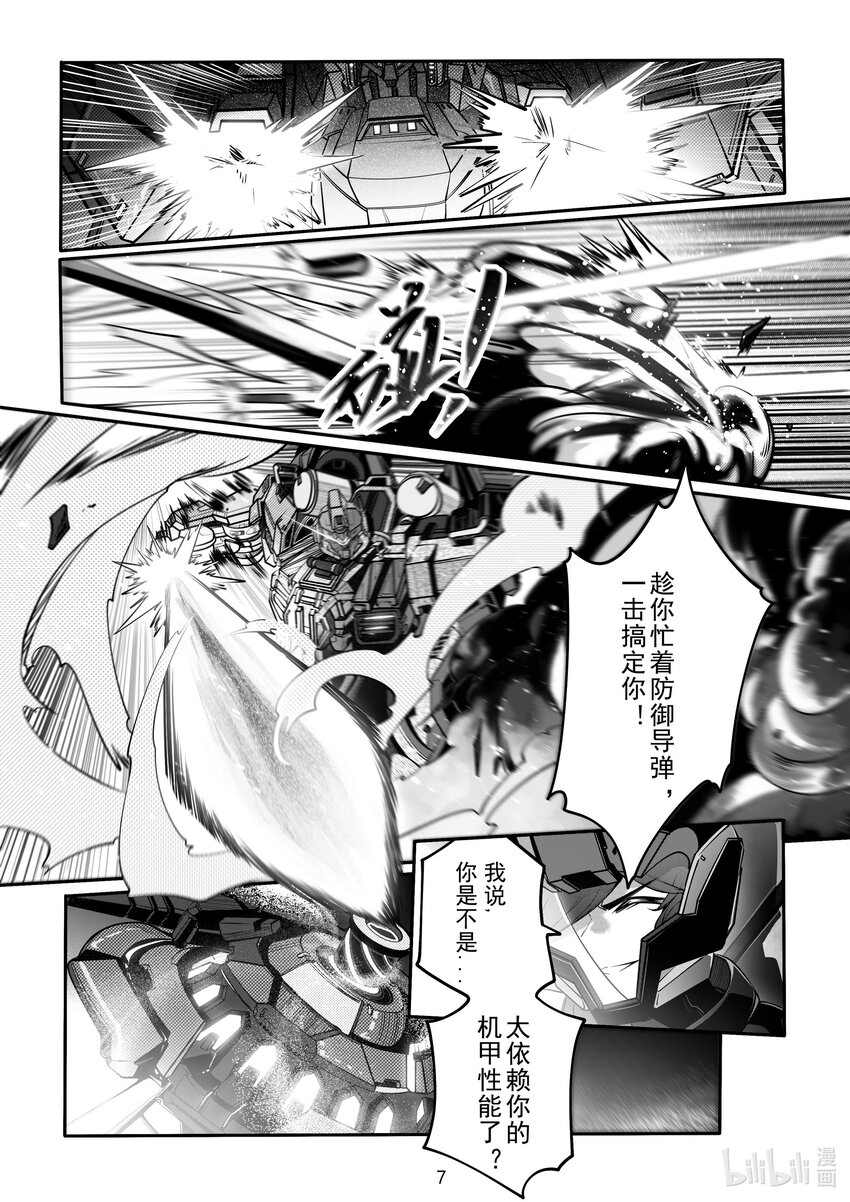 077 第七十七话-第83话