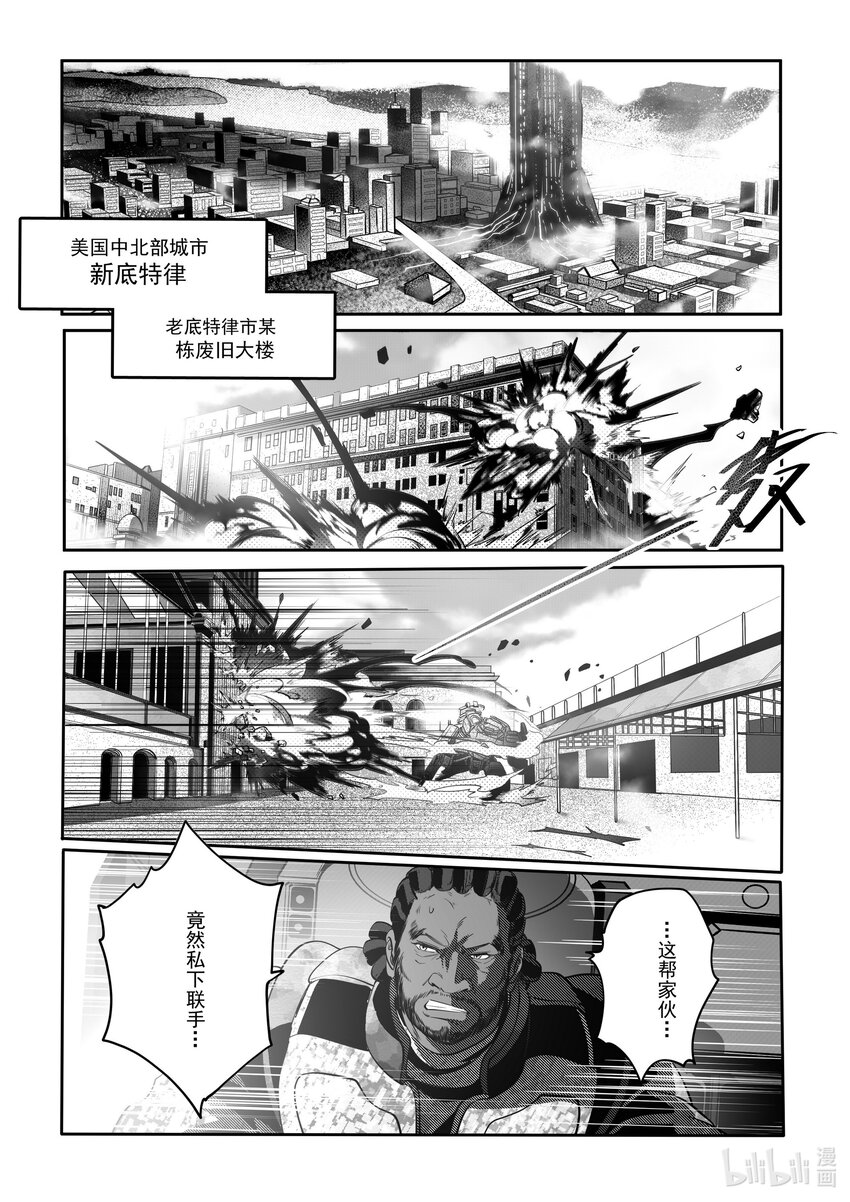 079 第七十九话-第85话