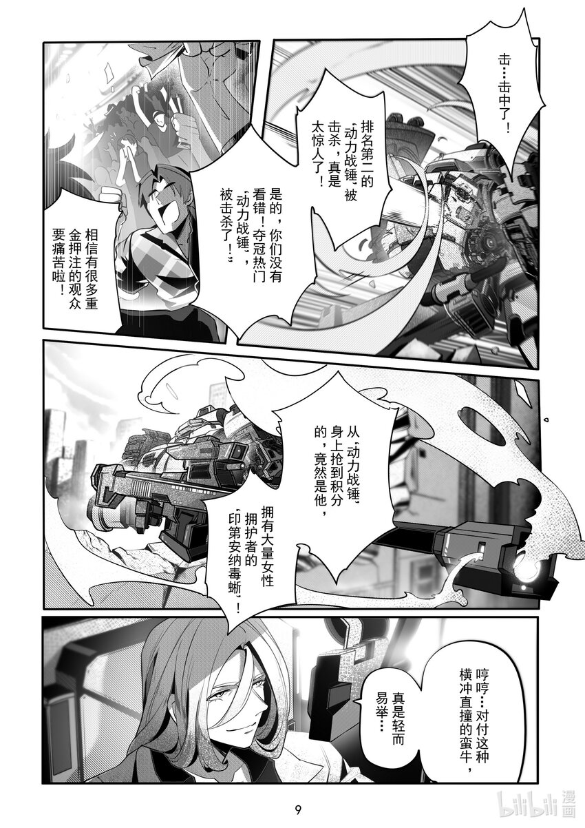 079 第七十九话-第85话