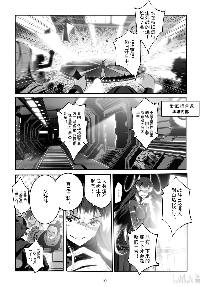 079 第七十九话-第85话