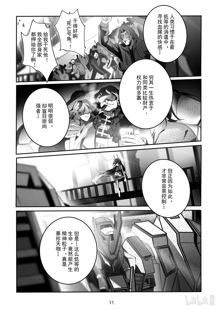 079 第七十九话-第85话