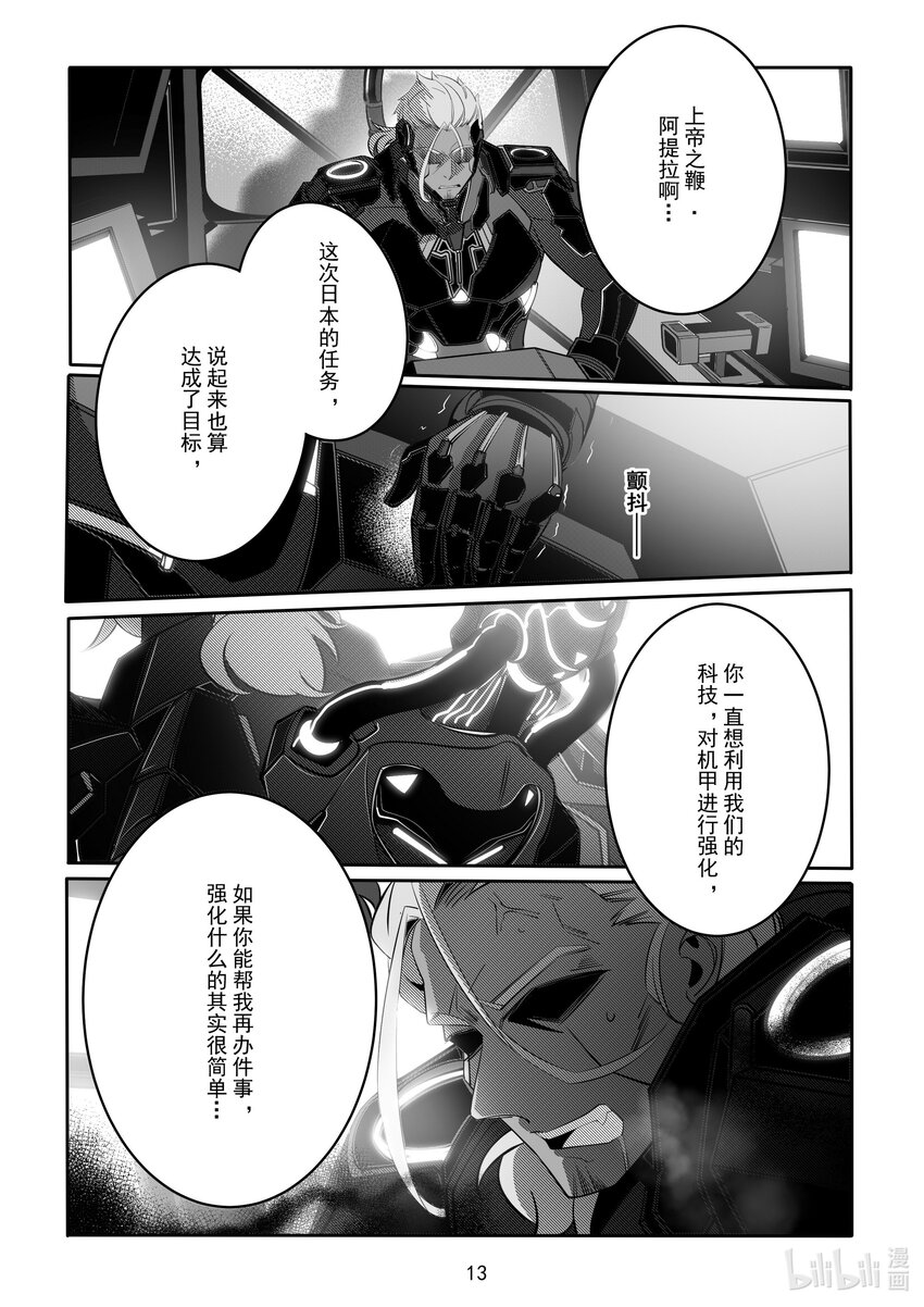 079 第七十九话-第85话