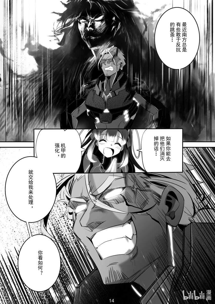 079 第七十九话-第85话