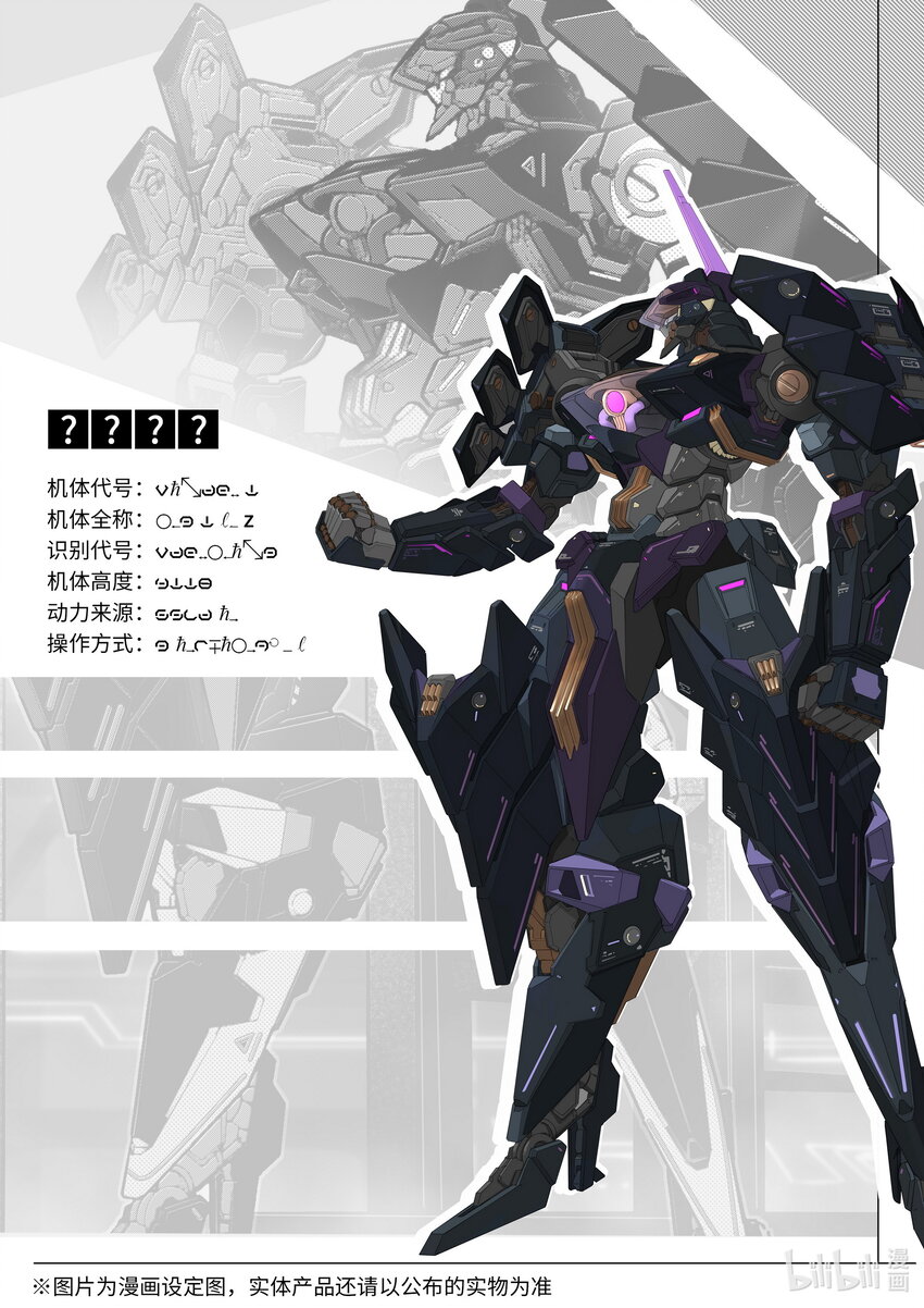 079 第七十九话-第85话