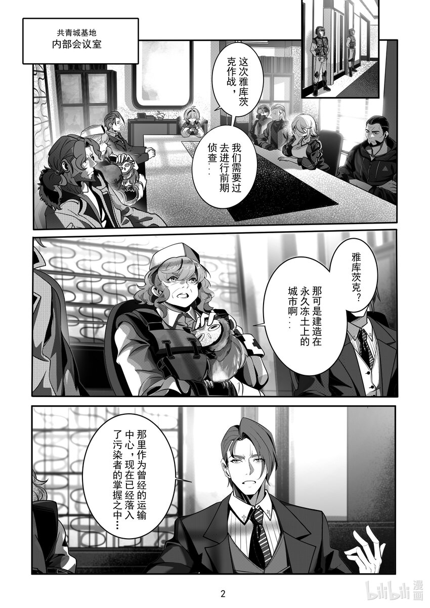 079 第七十九话-第85话
