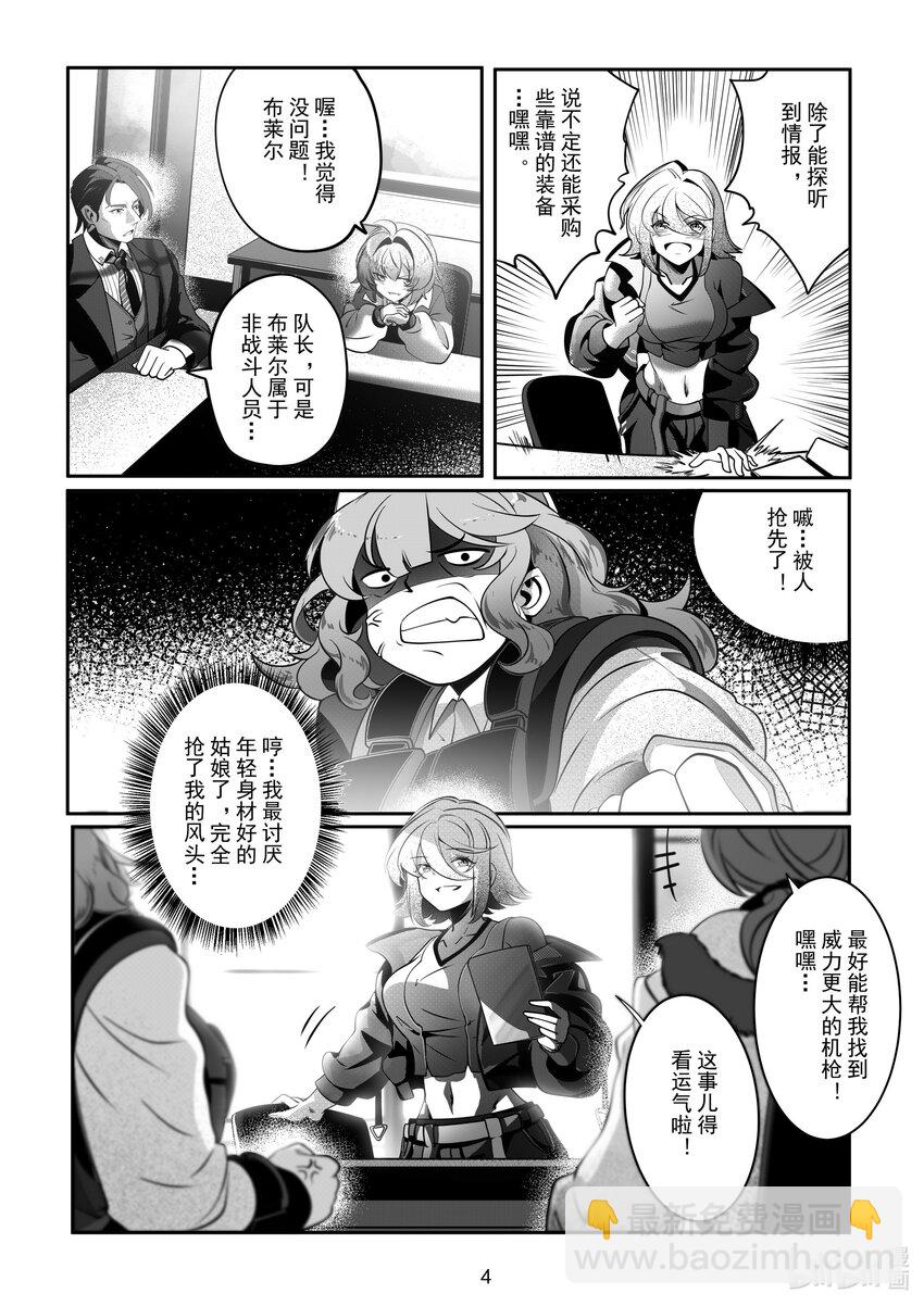 079 第七十九话-第85话