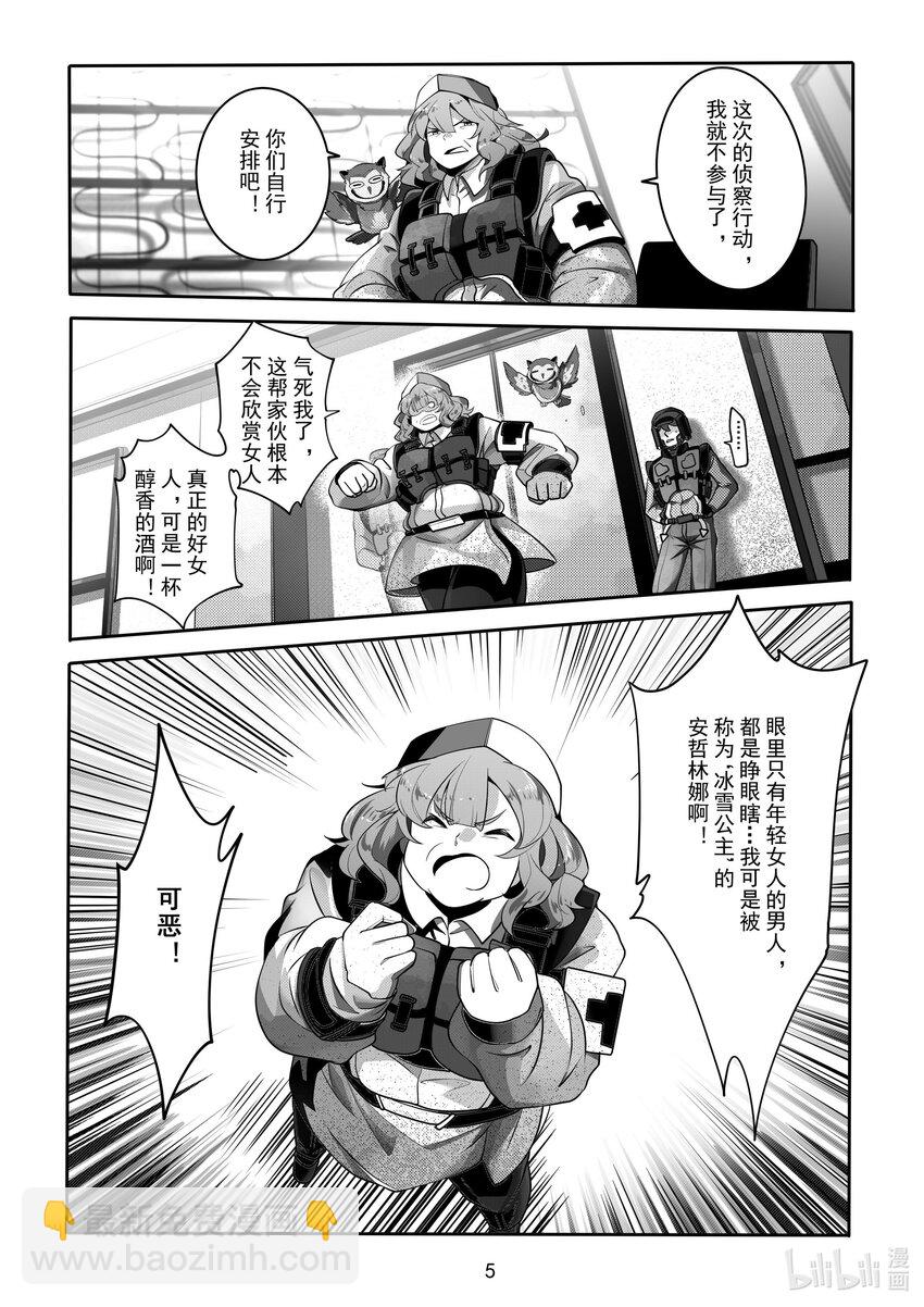 079 第七十九话-第85话