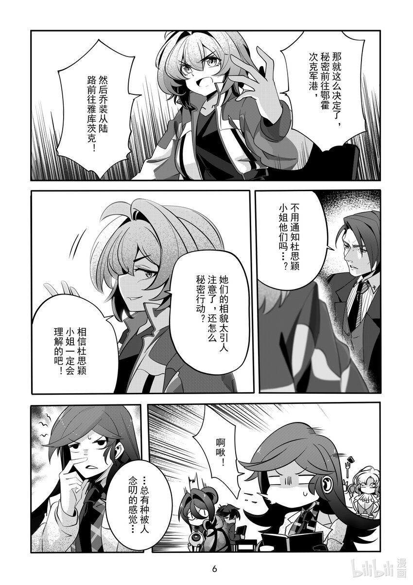 079 第七十九话-第85话