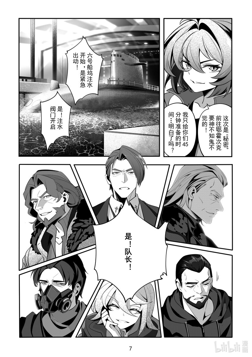 079 第七十九话-第85话