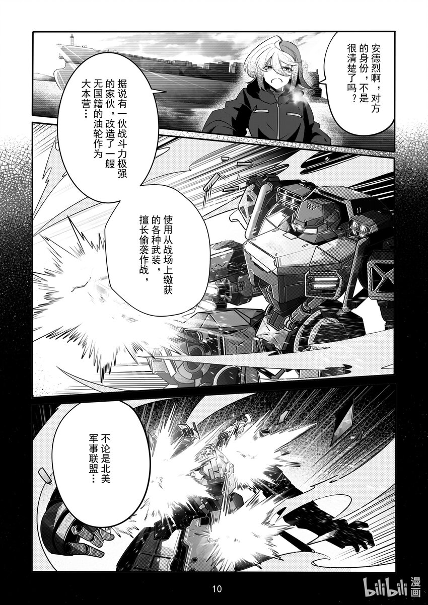 081 第八十一话-第87话