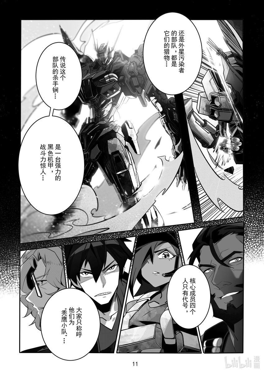 081 第八十一话-第87话