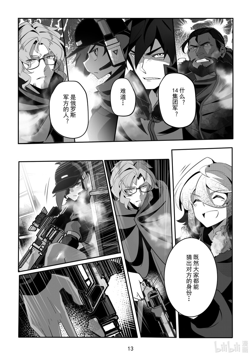 081 第八十一话-第87话