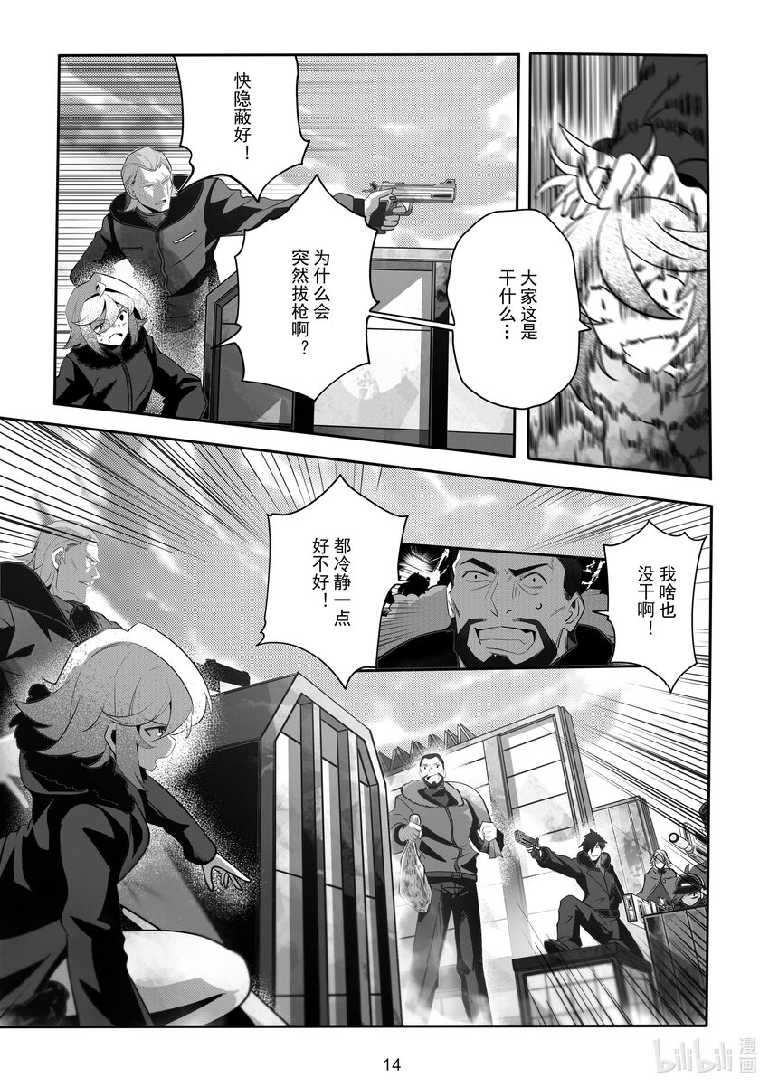 081 第八十一话-第87话