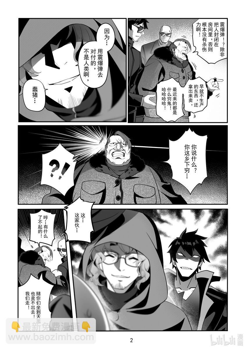 081 第八十一话-第87话