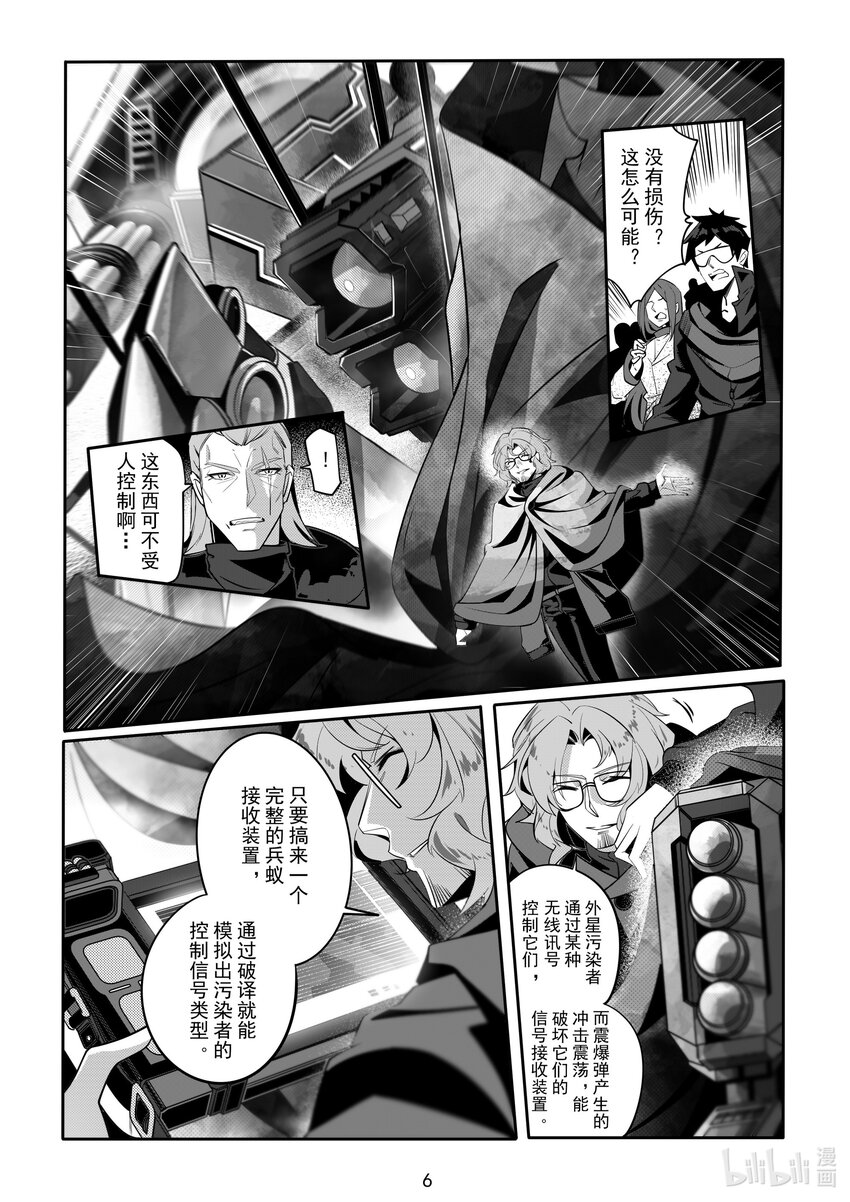 081 第八十一话-第87话