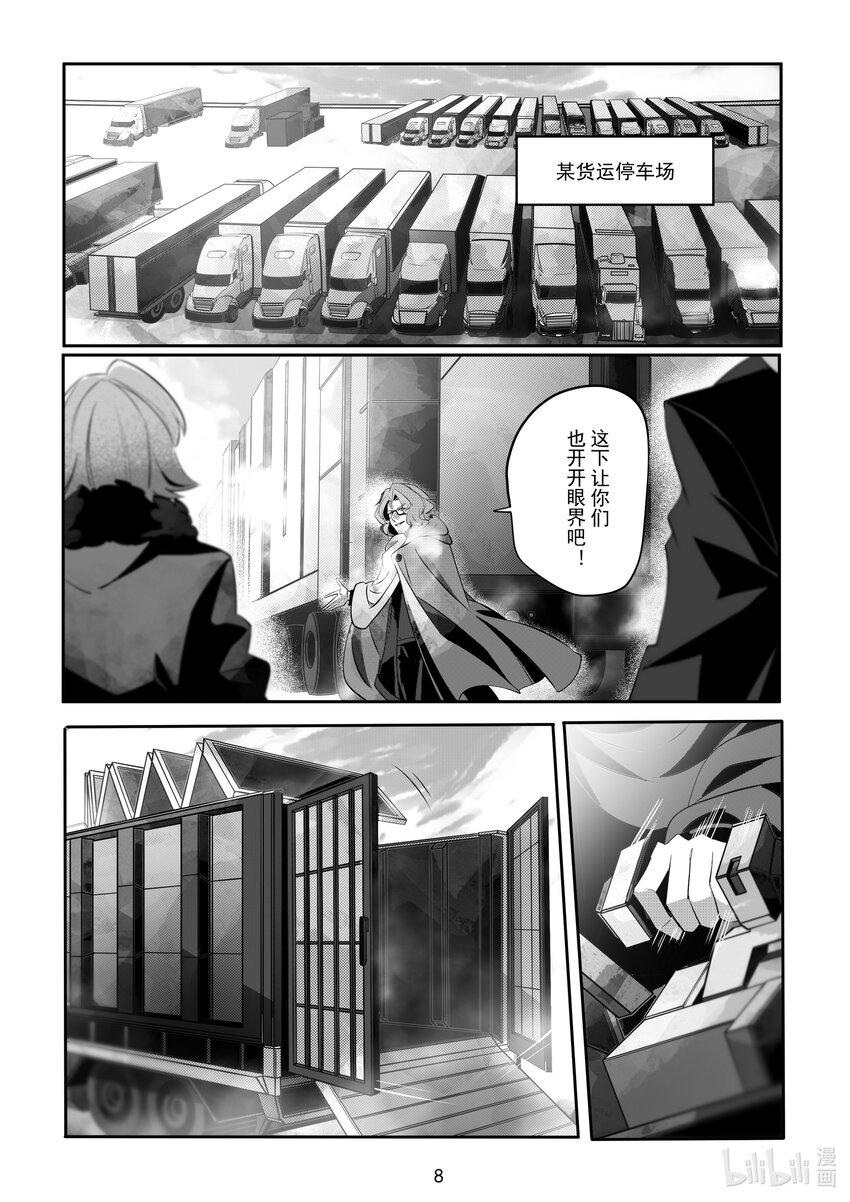 081 第八十一话-第87话