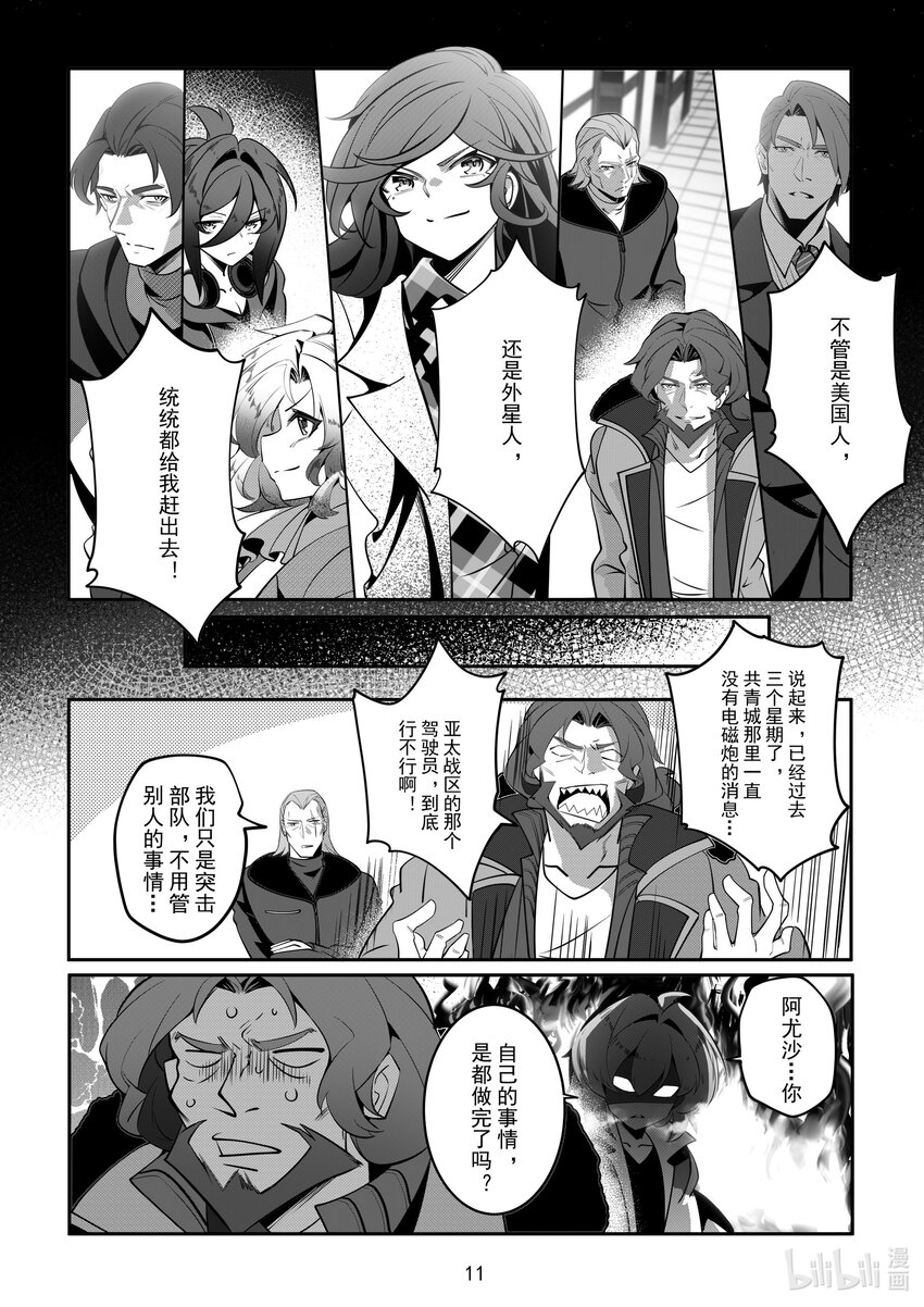 083 第八十三话-第89话