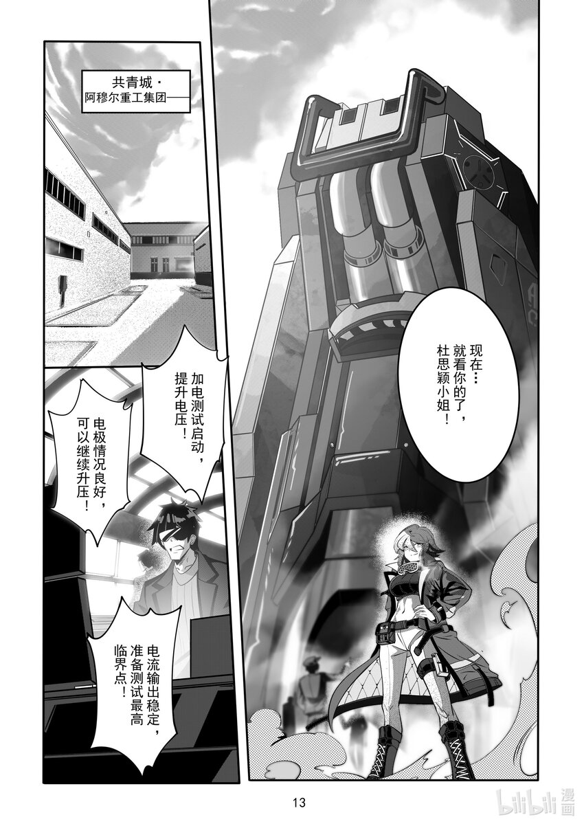 083 第八十三话-第89话