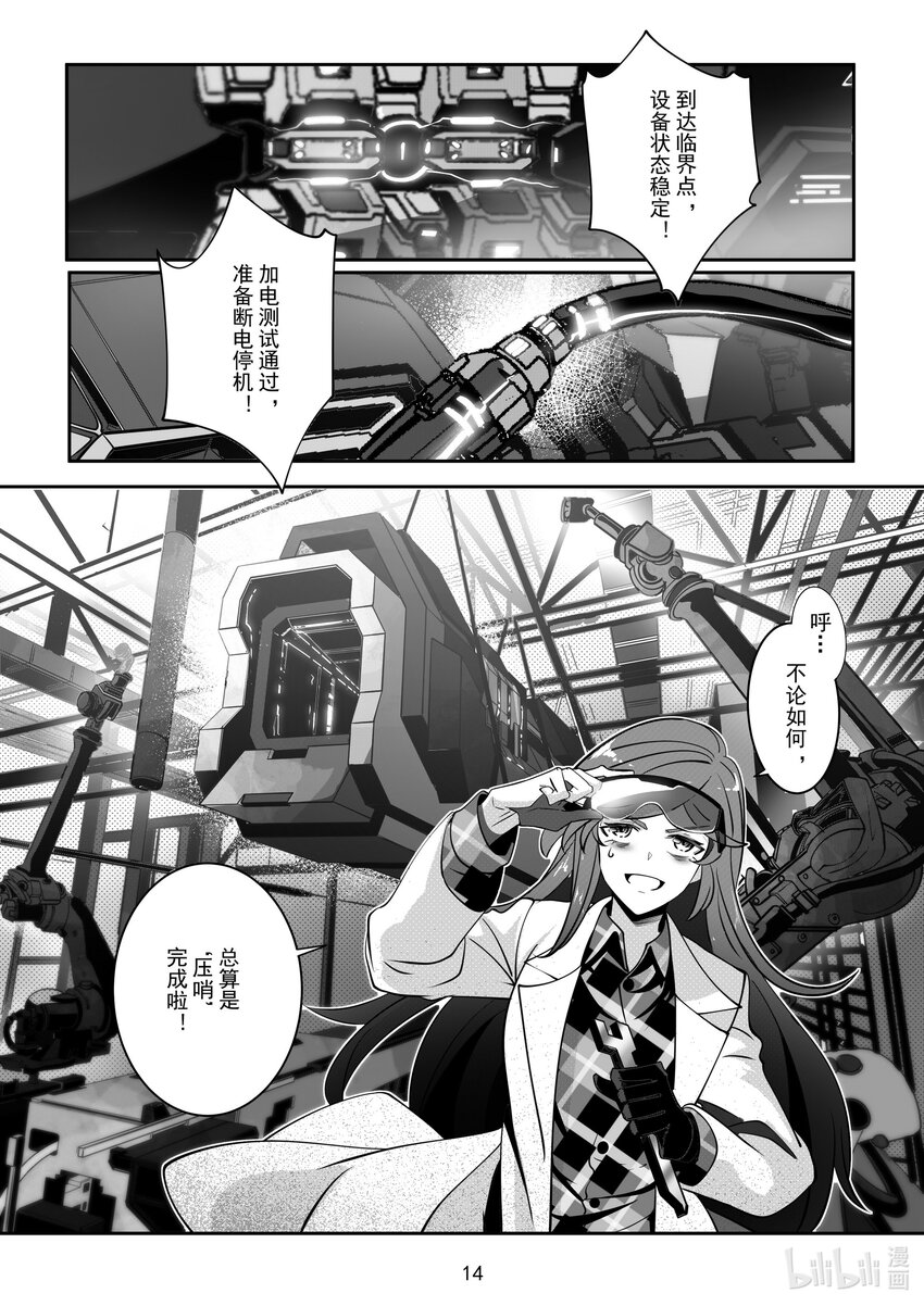 083 第八十三话-第89话
