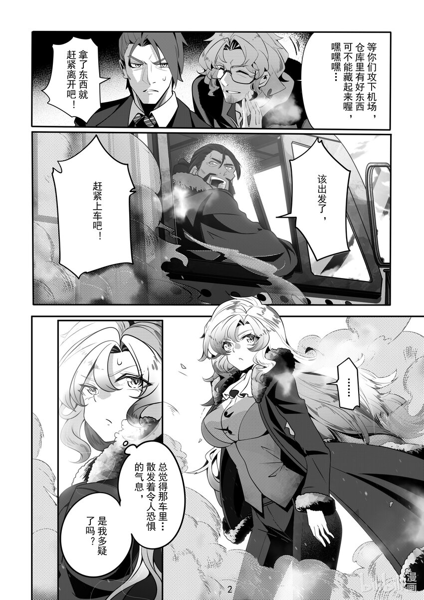 083 第八十三话-第89话