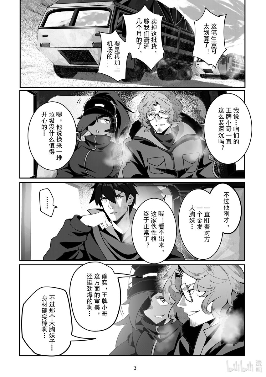 083 第八十三话-第89话