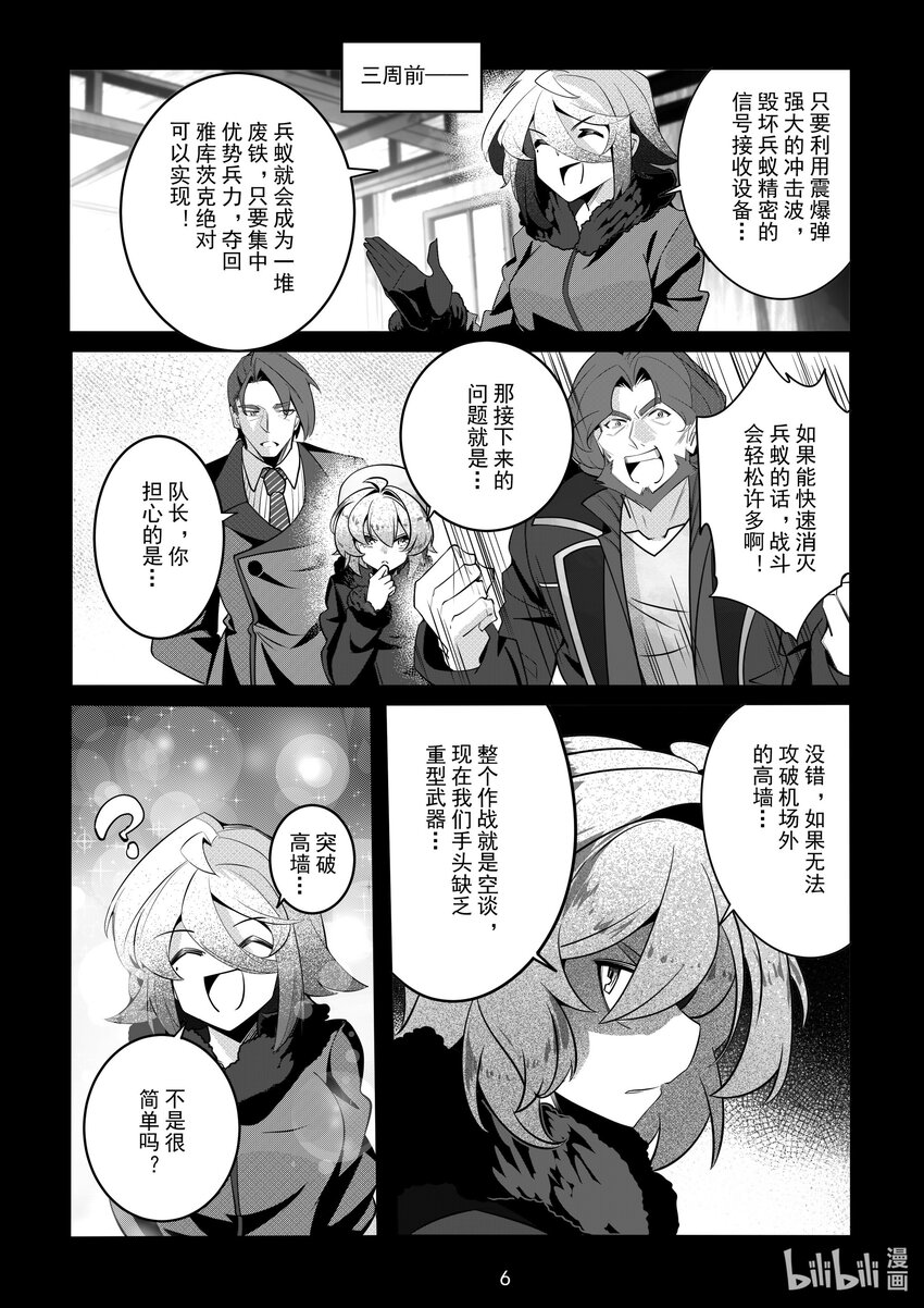 083 第八十三话-第89话