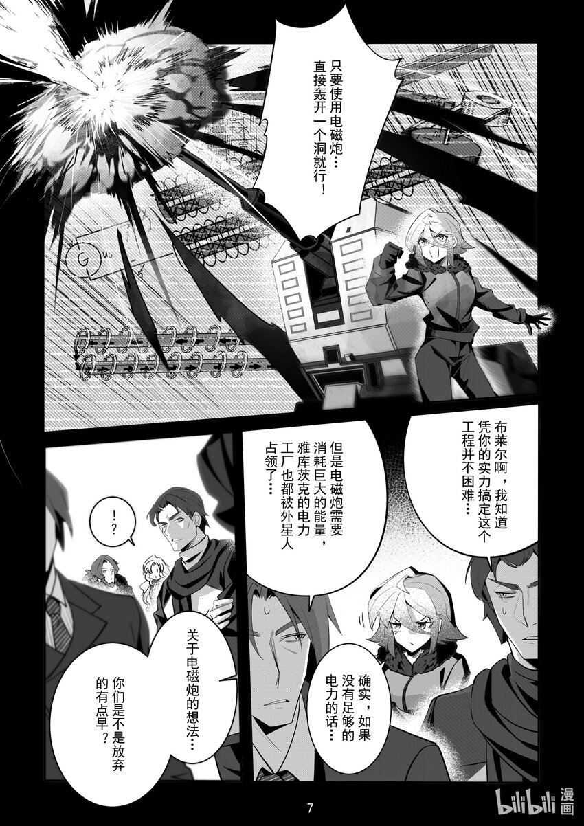 083 第八十三话-第89话