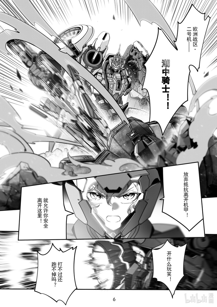 085 第八十五话-第91话