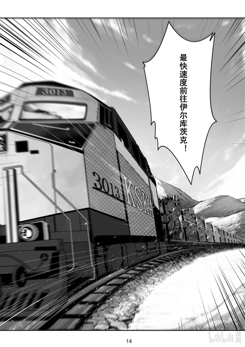 087 第八十七话-第93话