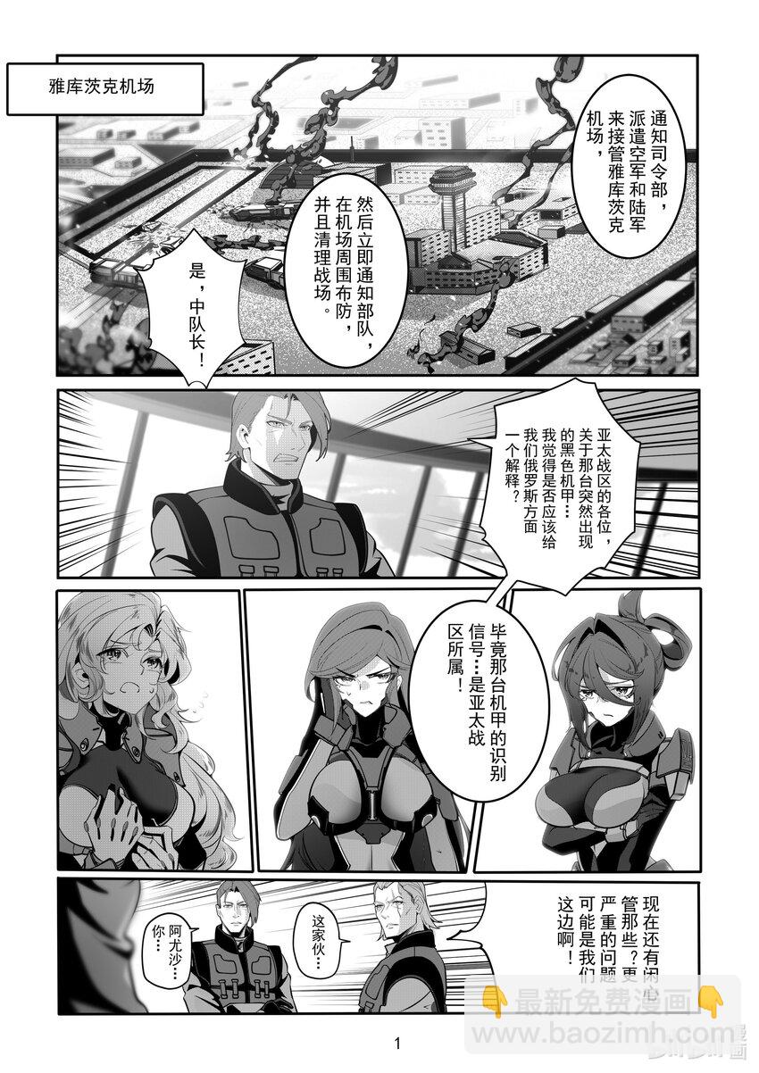 087 第八十七话-第93话