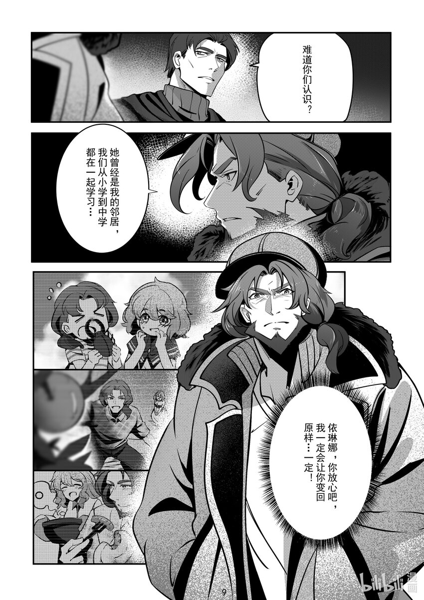 089 第八十九话-第95话