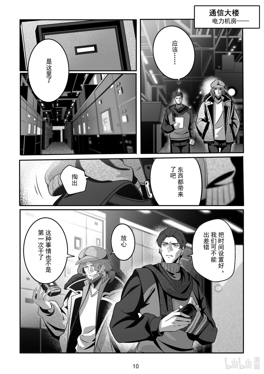 089 第八十九话-第95话