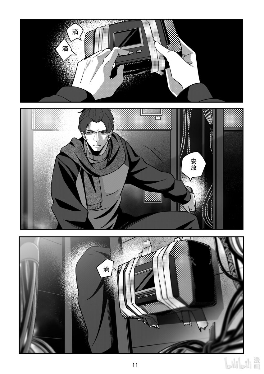 089 第八十九话-第95话