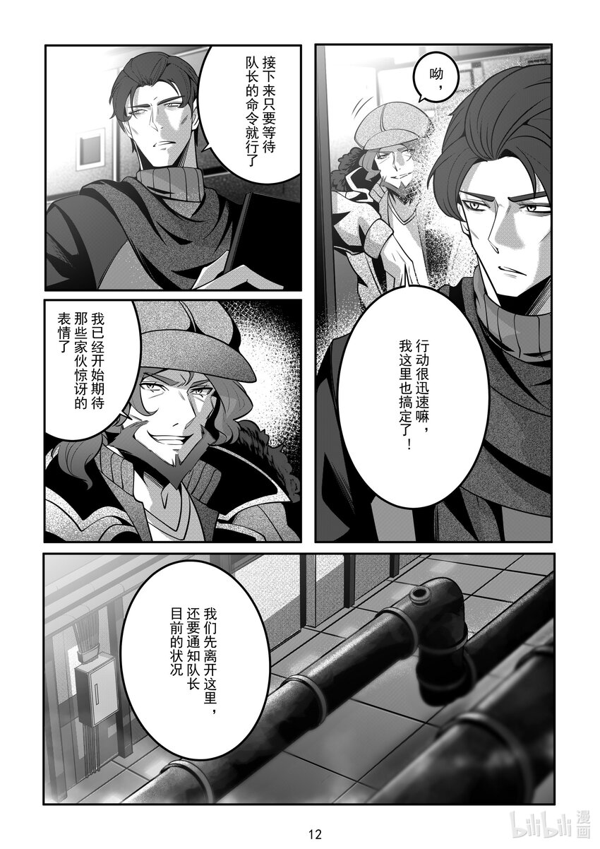 089 第八十九话-第95话