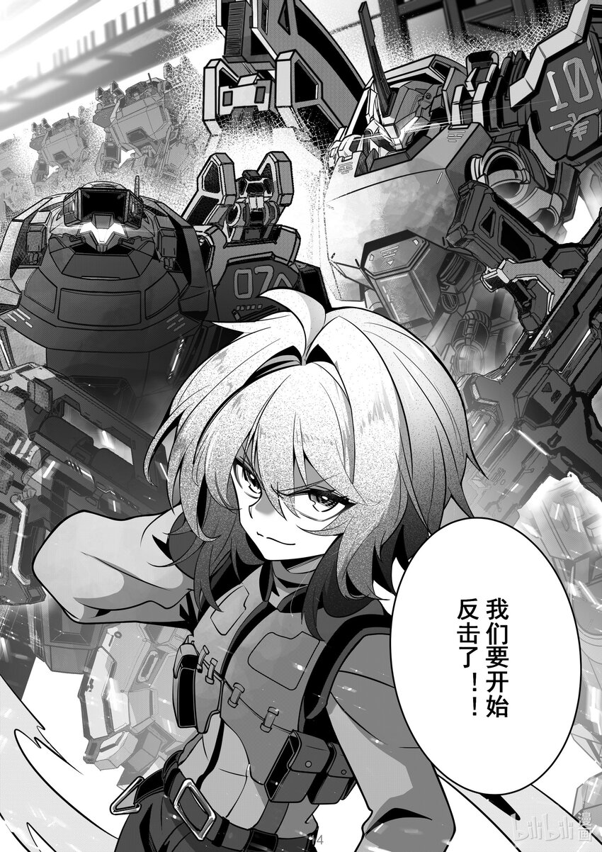 089 第八十九话-第95话