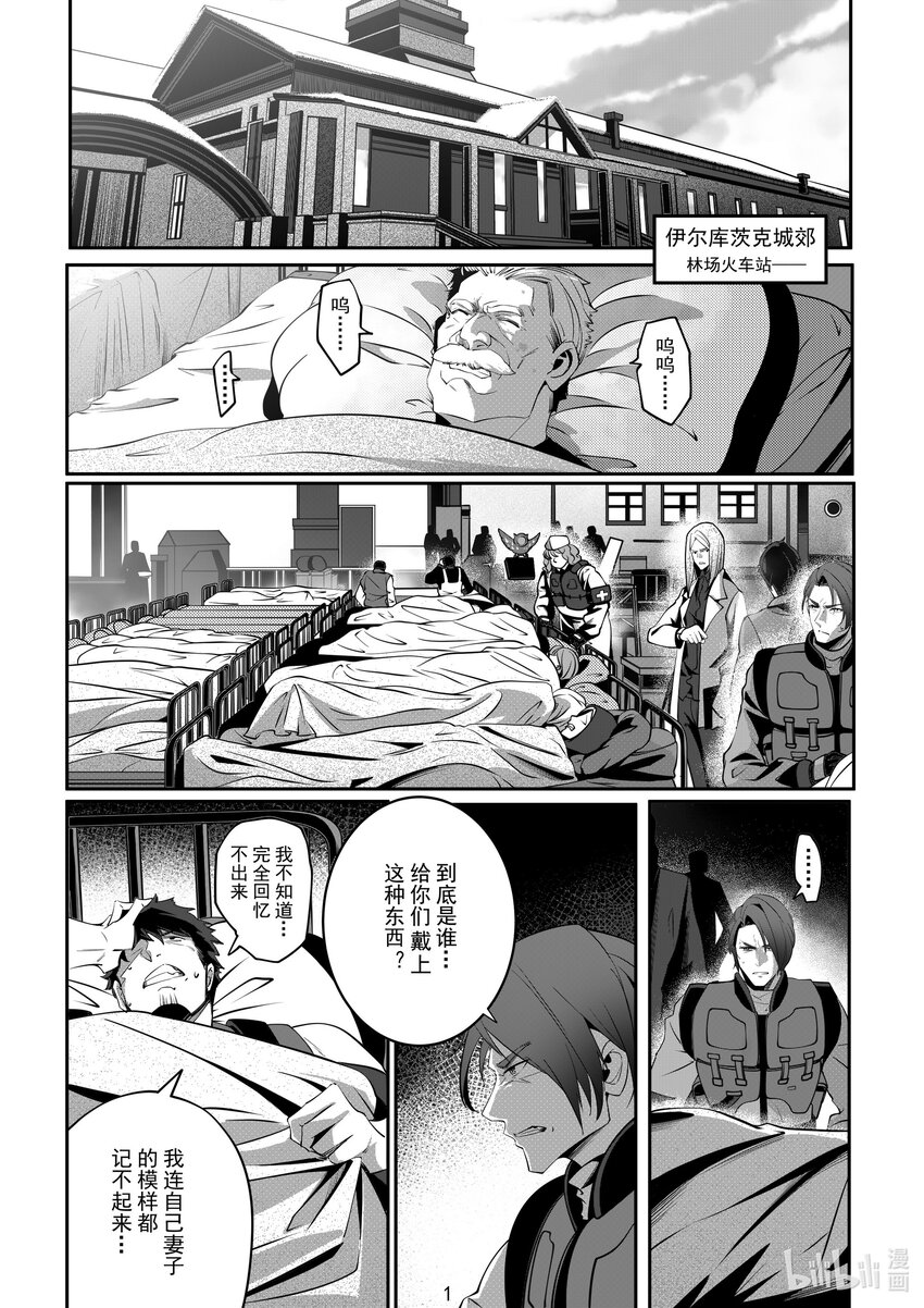 089 第八十九话-第95话